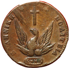 #12653 - République