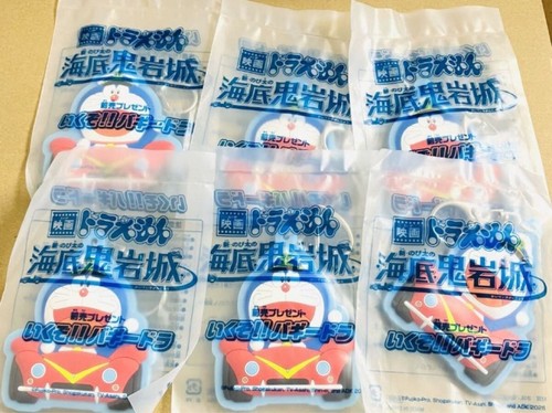 Doraemon new nobita - nobita's, undersea