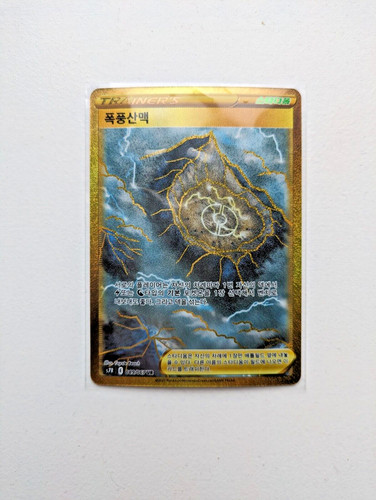 Carte pokemon version - carte, coreenne