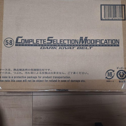Ceinture bandai csm kamen - csm,