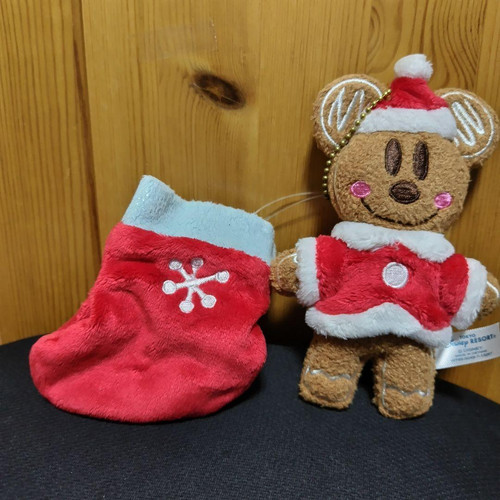 Chaîne boules peluche - en,