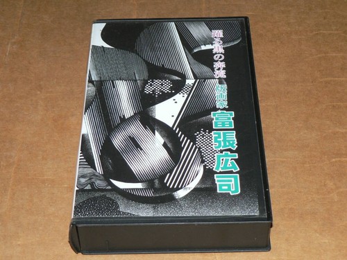 Vhs joyo geibun center - joyo,