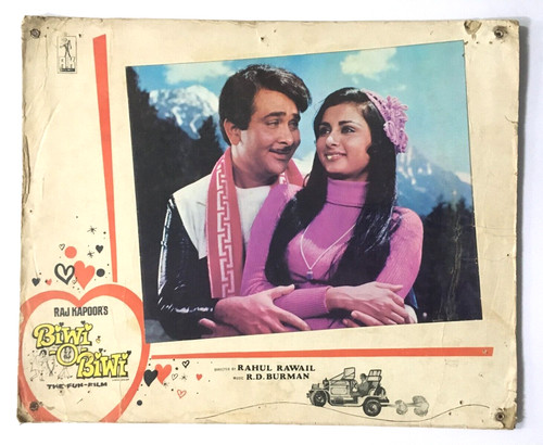Carte lobby bollywood 1981 - carte,
