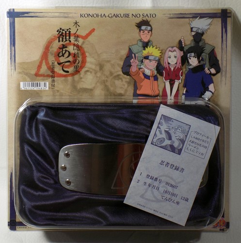 Official naruto leaf village - official,