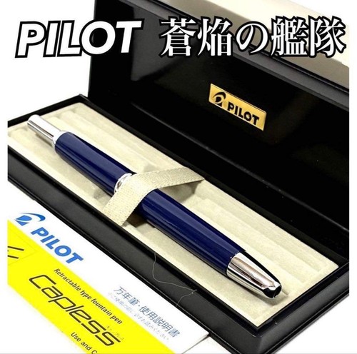 Rare stylo plume pilot - pilot, liber