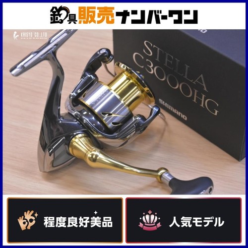 Moulinet toupie shimano - shimano, 14
