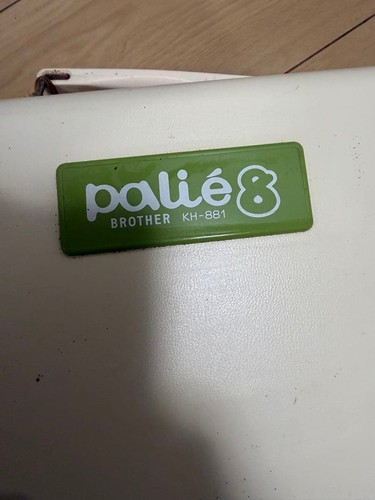 Brother 881 palie - brother, kh-881