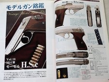 Desert Eagle HSc MP44 APS M10 Gun Magazine mars 2004