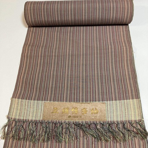 9645 boulon kimono japonais - 9645#,