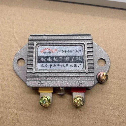 12v 24v 14v 28v régulateur - 12v/24v/14v/28v,