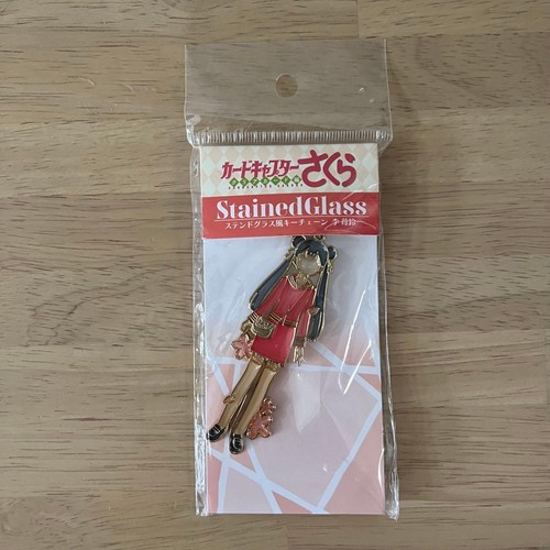 Porte clés style vitrail - porte-clés,