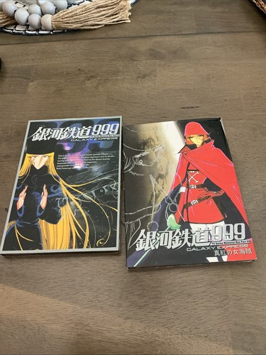 Galaxy express 999 tv - express, (dvd))
