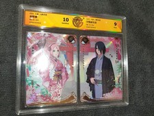 Carte Naruto Kayou SE 05/SE 06