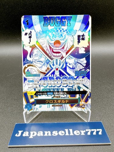 Cross guild op09 - cross, op09-057
