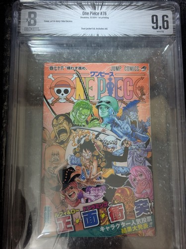 Bgs 1st print manga one - bgs,