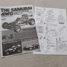 Tokyo Marui, Samurai