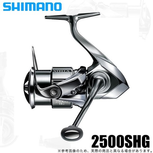 Moulinet toupie shimano - moulinet, 22