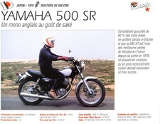 Fiche Moto : YAMAHA SR 500 (