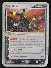 Noctali EX SWIRL - EX:Forces