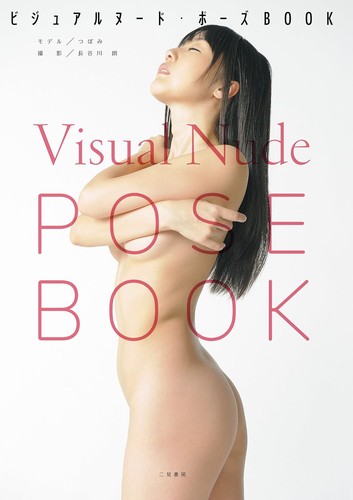 Livre pose nue - pose,