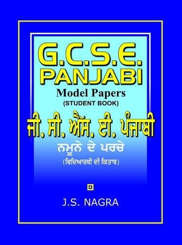 Nagra gcse panjabi - j.s.,