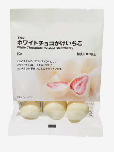 Muji fraise blanc chocolat - muji,