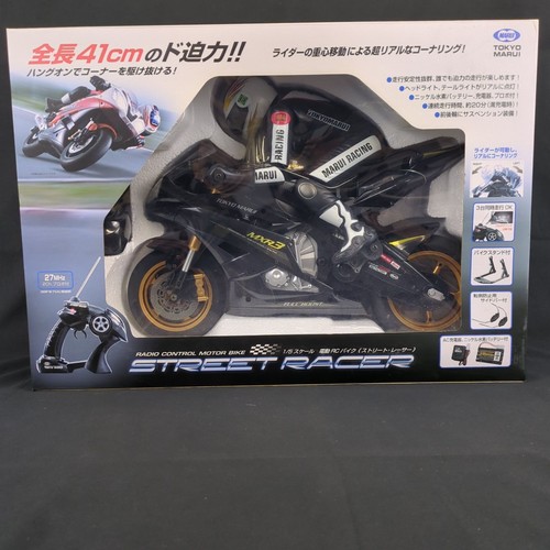 Vélo tokyo marui mbs 03 - tokyo,