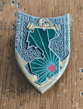 Insigne DRS 451 Dépôt de