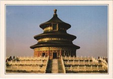 CPM AK PEKING Temple CHINA (1298718)