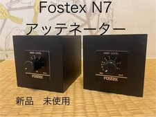 Paire d'atténuateurs Fostex