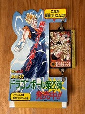 Bandai Carddass Part 23 card