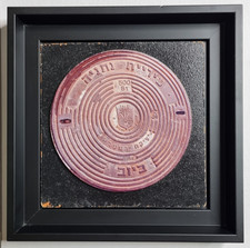 Œuvre contemporaine, plaque