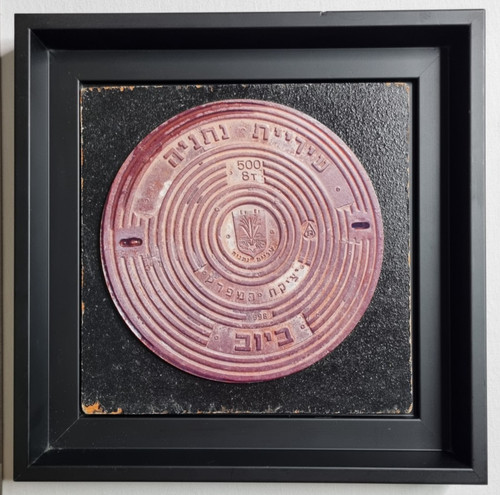 œuvre contemporaine plaque - contemporaine,,