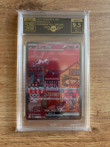 Pokemon card mew - pokemon,