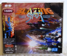 1997 Pony Canyon Japan CD