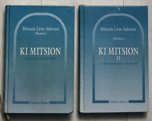 Judaica 1997 leon askenazi - leon,