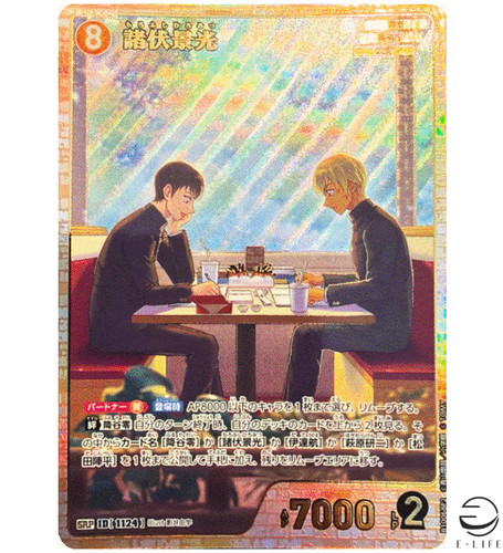 Detective conan card game - detective,