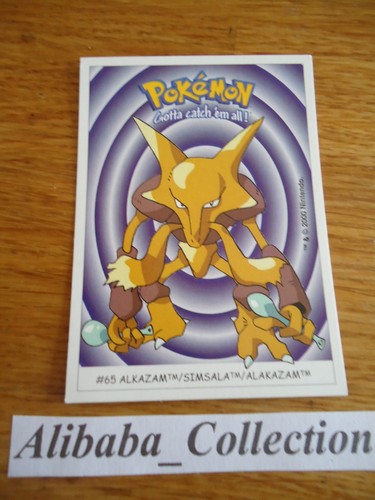Pokemon dunkin boomer trading - pokemon,