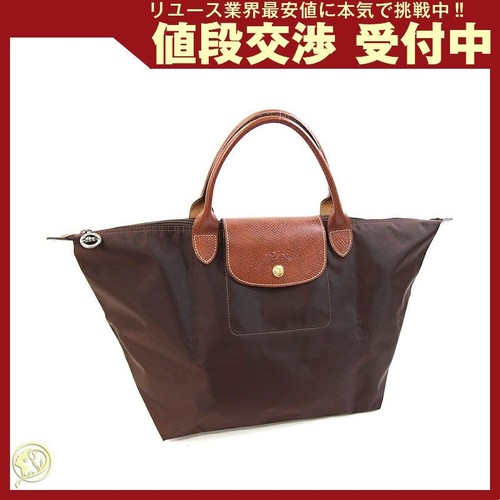 Longchamp pliage depose - le,