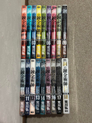 Fullmetal alchemist complete - fullmetal,