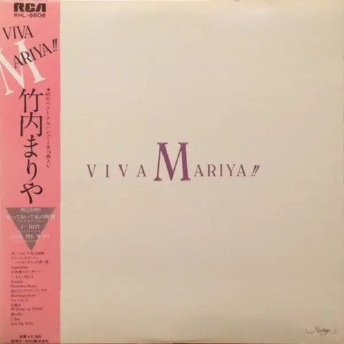 Mariya takeuchi viva - lp,