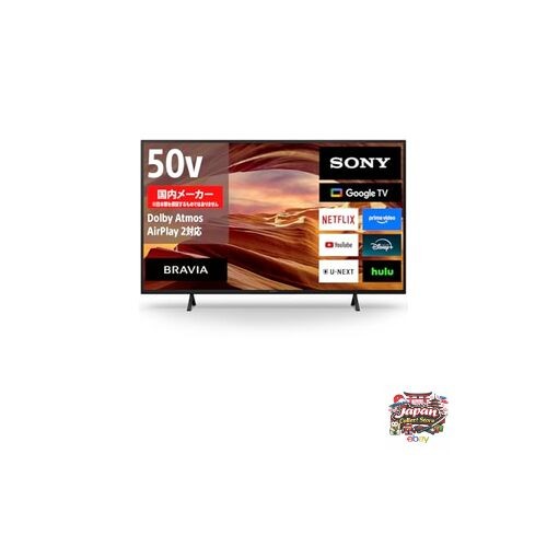 Téléviseur lcd sony - téléviseur,