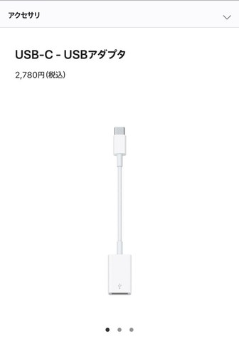 Adaptateur apple usb vers - adaptateur,