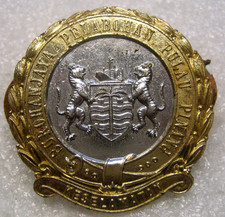 /Malaysia Sea Port Authority Service Cap Badge 1980s