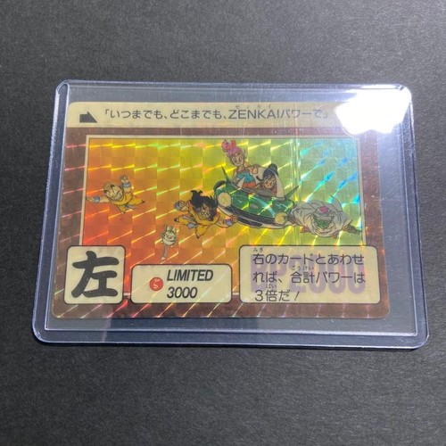 Dragon ball carddass limited - ball,