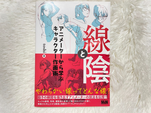 How draw manga - how,