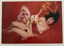NOBUYOSHI ARAKI - Invitation Card - 2008