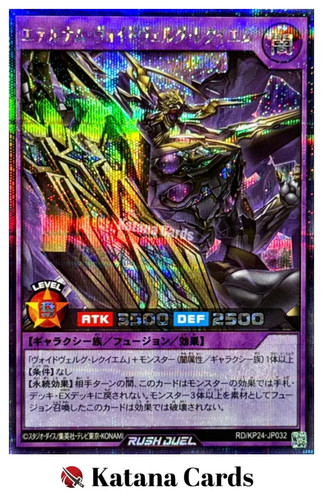 Eternum voidvelg requiem - eternum,