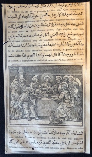 Evangiles arabe raimondi 1591 - raimondi,