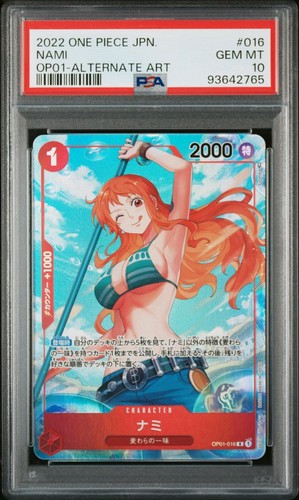 One piece nami - nami, r